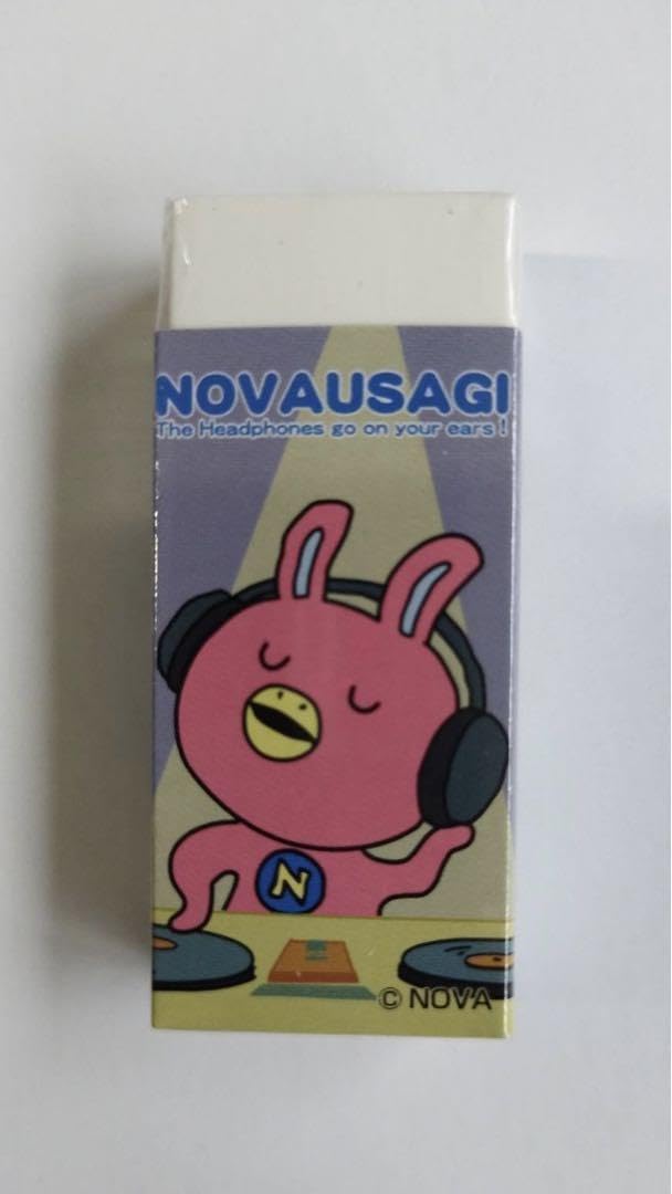 Amazon | NOVA うさぎ 消しゴム 2個組 | スタンダード消しゴム