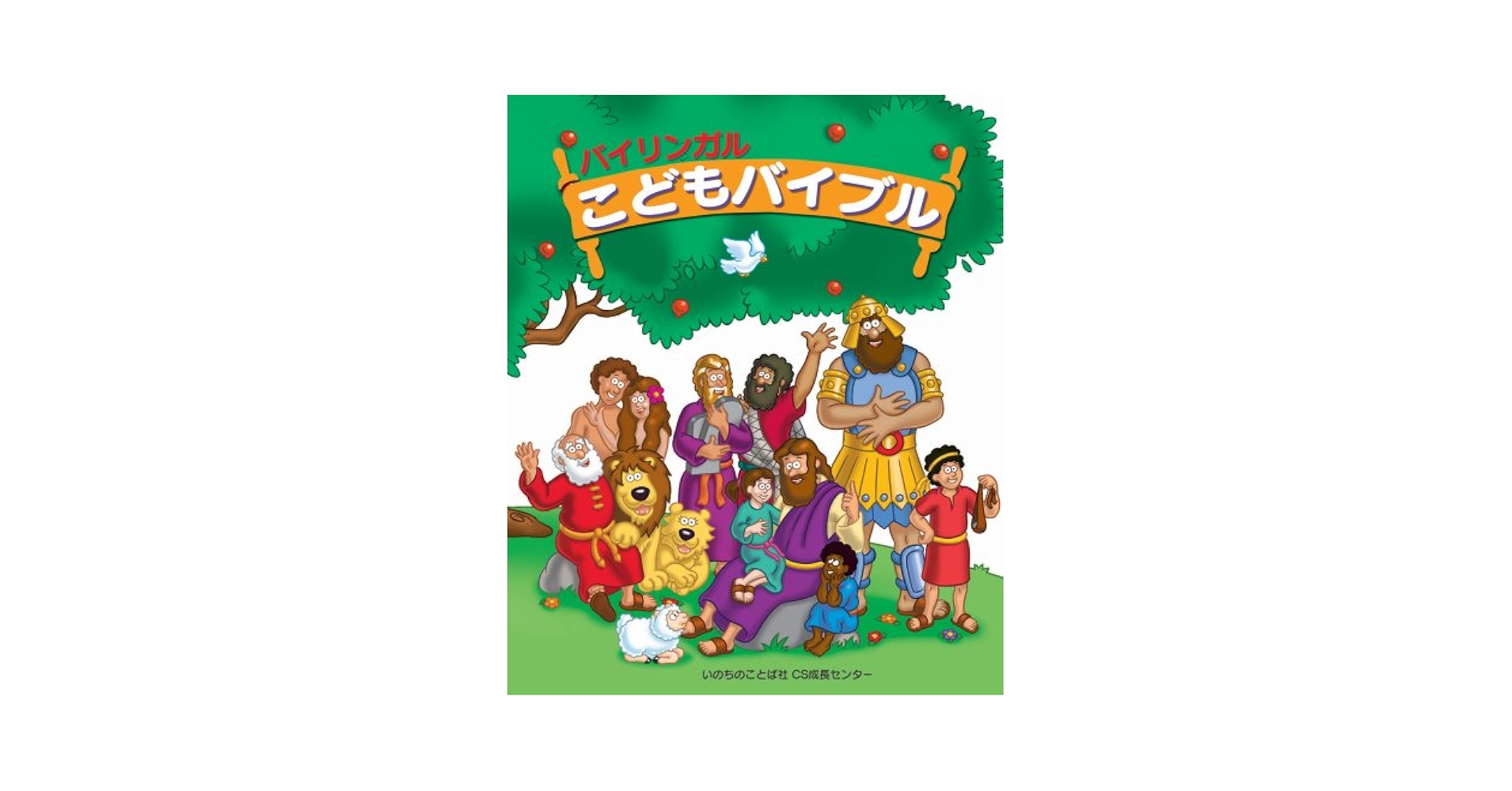 Beginner BOOKS シリーズ s-l400.jpg