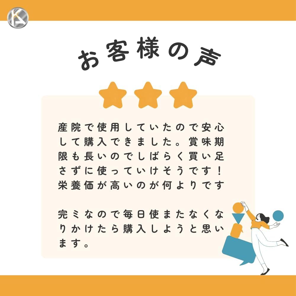 Amazon.co.jp: すこやか M1 大缶 産院採用【800g 3缶セット】 0か月 1