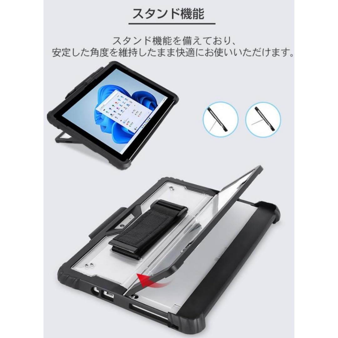 Amazon.co.jp: Surface Pro 4/5/6/7 ケース 耐衝撃 透明 防塵 防水