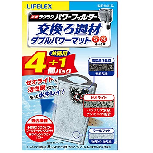 コーナン オリジナル LIFELEX 簡単ラクラクフィルター交換ろ過材ダブルパワーマットS・M用4+1個