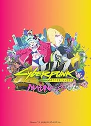 Amazon.co.jp: Cyberpunk: Edgerunners - Madness Kapitel 2 (German Amazon.co.jp: Cyberpunk: Edgerunners - Madness Kapitel 2 (German