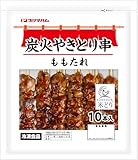 【冷凍】プリマハム