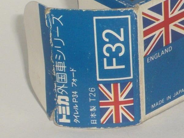 トミカ 日本製青箱 外国車シリーズ F32 タイレル P34 フォード 2300000412987_1.jpg