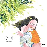 Mother B0FPQ45W19 Book Cover