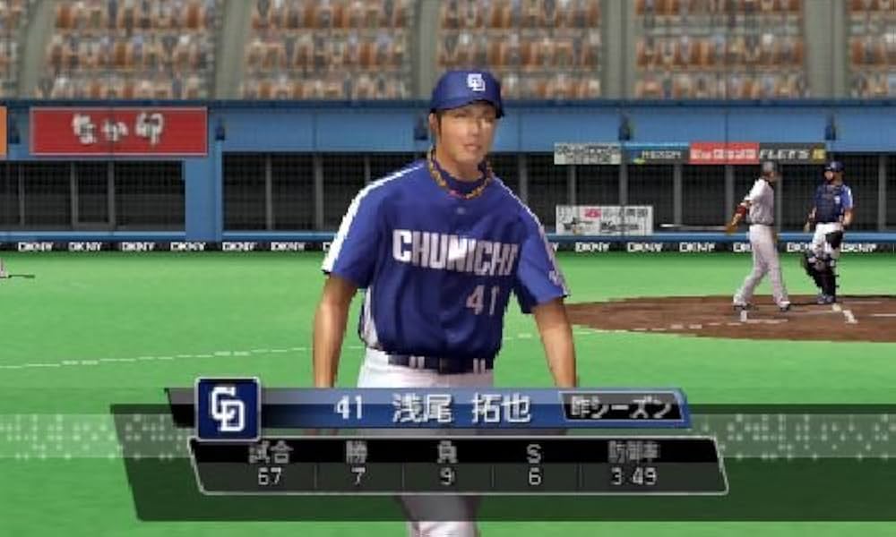 【新品・未開封・希少】プロ野球スピリッツ2011 ニンテンドー3DS プロ野球スピリッツ 2011 3DS - メルカリ