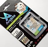 1800 mAh Extended Slim Design Battery for HTC ACE, HTC Desire HD, HTC Inspire 4G, HTC Surround, BD26100