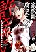 家政婦クロミは腐った家族を許さない（分冊版） 【第14話】 (ストーリーな女たち)