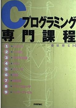 Tankobon Hardcover Shi Puroguramingu Senmon Katei Book