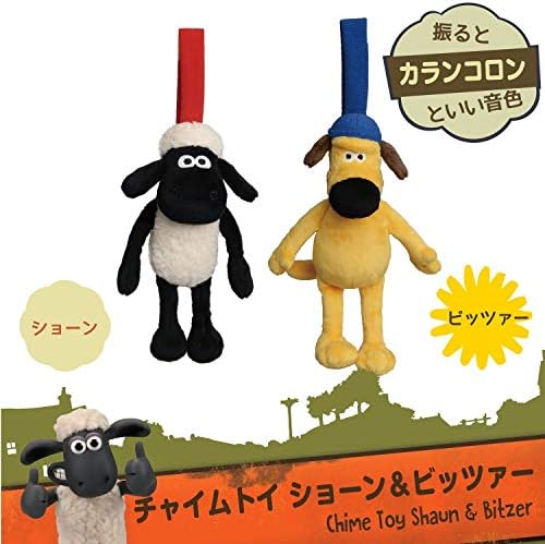 Amazon ひつじのショーン チャイムトイ ショーン ビッツァー 屋内遊具 おもちゃ