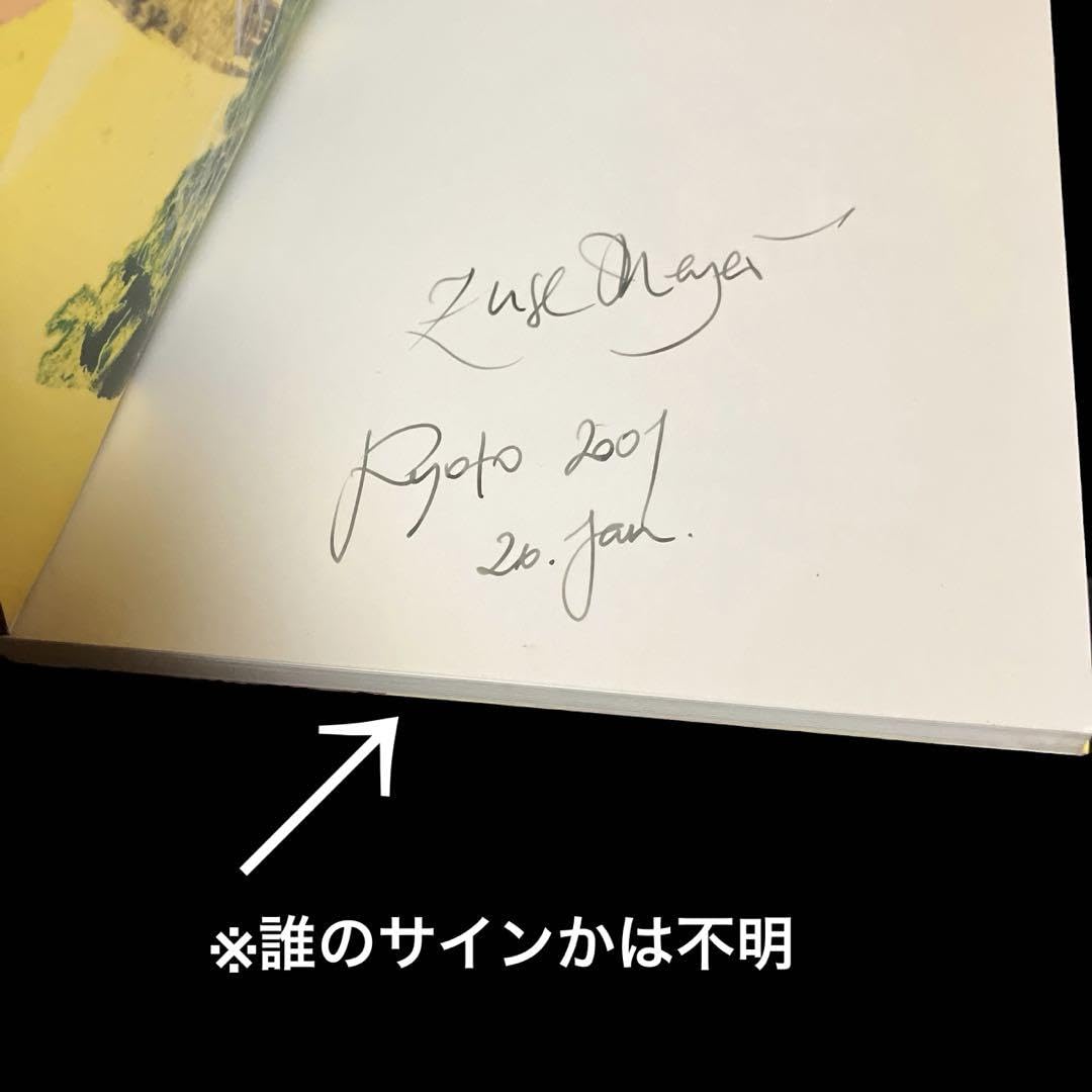 ツーゼ・マイヤー　声の庭　1000部限定　図録 1000部限定 ツーゼ・マイヤー 声の庭 図録 【公式通販】