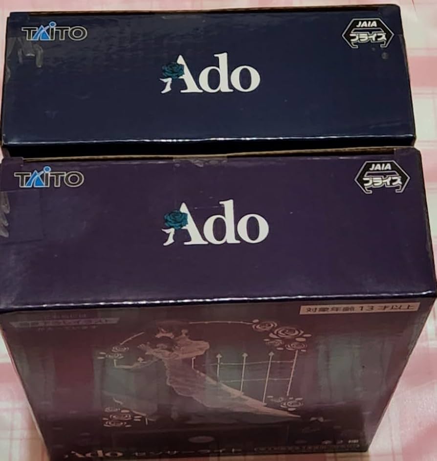 ラウンドワン限定Adoセンサーライト ラウンドワン限定】 Ado センサーライト - メルカリ