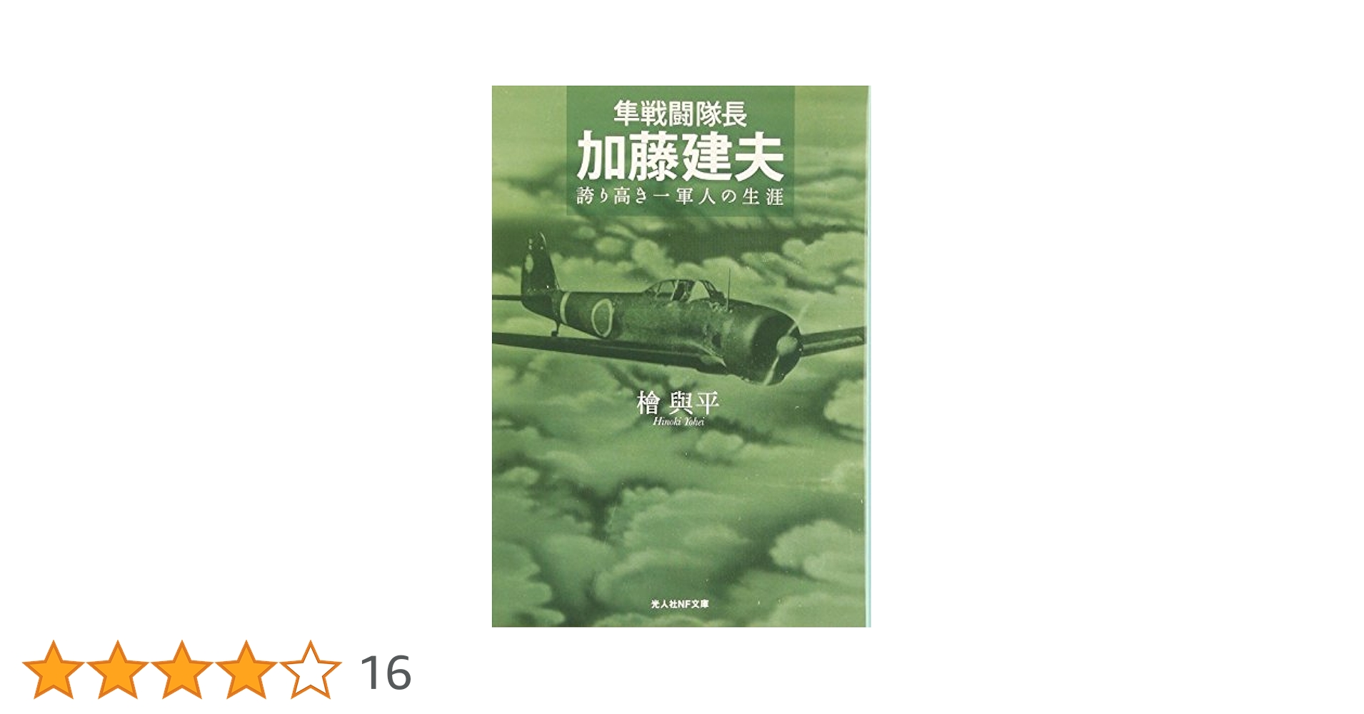 北海道の砂金掘り 復刻版　著者/加藤公夫 Amazon.co.jp: 北海道の砂金掘り 写真版: 三津田三郎さんの採金