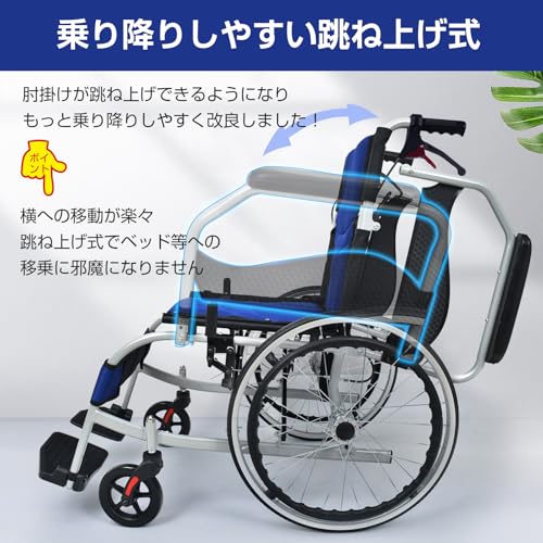 Kaitou - 車椅子 軽量 折りたたみ アルミ製 介助ブレーキ付き