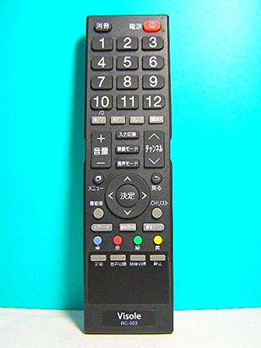 visole テレビ 楽天市場】Visole（テレビ｜TV・オーディオ・カメラ）の通販