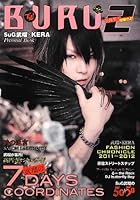 BURU 2 [JAPANESE EDITION] 4757306113 Book Cover
