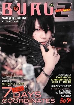 Tankobon Softcover BURU 2 [JAPANESE EDITION] Book