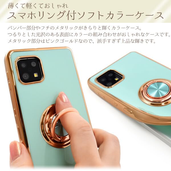Amazon.co.jp: aquos sense6 ケース リング ソフト アクオスセンス6s