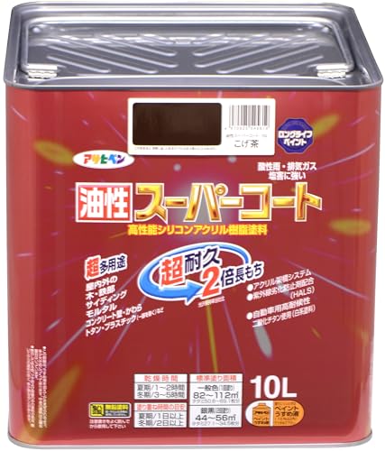 アサヒペン 塗料 ペンキ 油性スーパーコート 10L こげ茶 油性 多用途 ツヤあり 1回塗り 超耐久 ロングライフペイント サビドメ剤配合 紫外線劣化防止剤配合 日本製