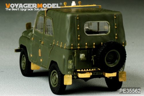 Amazon | ボイジャーモデル PE35562 1/35 現用ソビエト UAZ-469