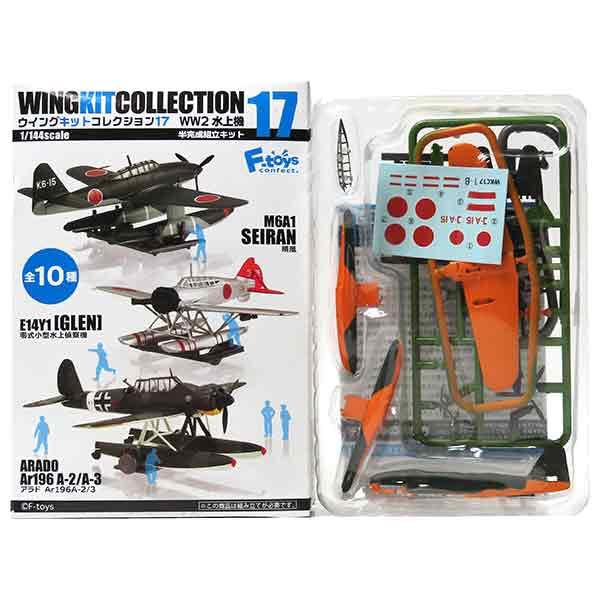 新品，人気 全10種 ウイングキットコレクション17 2A 晴嵐 零式艦上戦闘機
