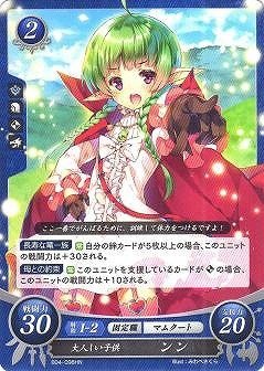 ファイアーエムブレム4本セット Amazon.co.jp: TCG ファイアーエムブレム0(サイファ) ブースター
