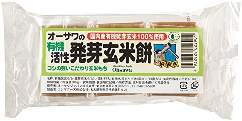 Organic active germination brown rice mochi of Osawa