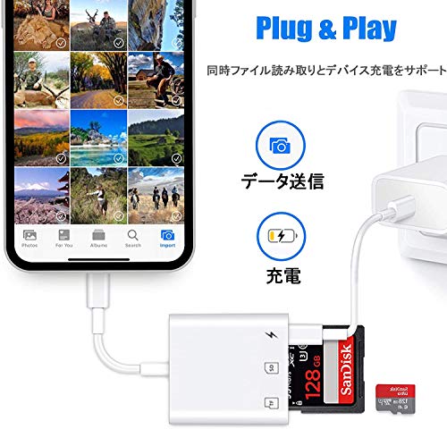 【最新型改良】iPhone用 SDカードリーダー 急速充電 3in1 最新 iOS17 TFカードカメラリーダー microメモリSDカードリーダー 高速な写真とビデオ転送OTG機能メモリー スティック SD カードカメラりーダー iOS17用