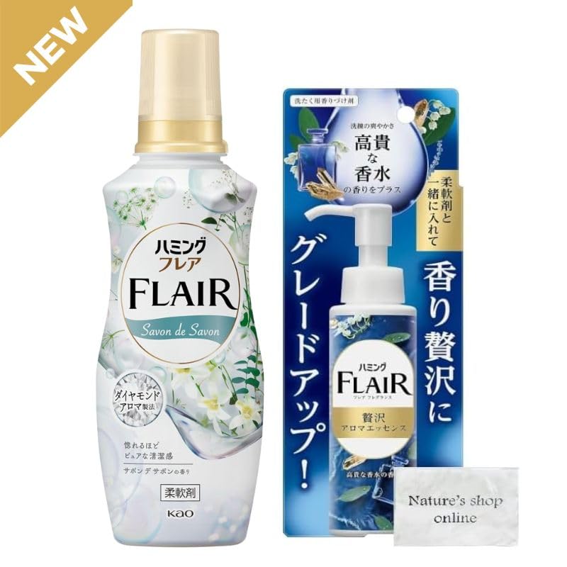 Amazon | ハミングフレアフレグランス 柔軟剤 50種のアロマ絶妙