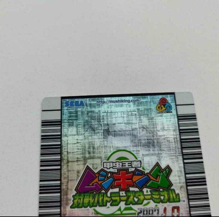 Amazon.co.jp: ムシキング バトラーズターミナル ブラック博士