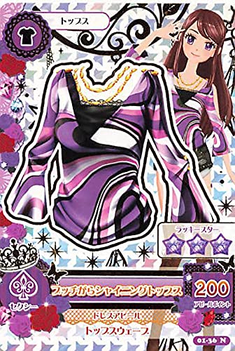 アイカツカード　シャイニング アイカツカード シャイニングエンジェリーライン - メルカリ