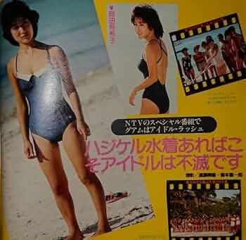超貴重当時物　入手困難　岡田有希子　カレンダー　ビキニ等　1985年 超貴重当時物 入手困難 岡田有希子 カレンダー ビキニ等 1985年
