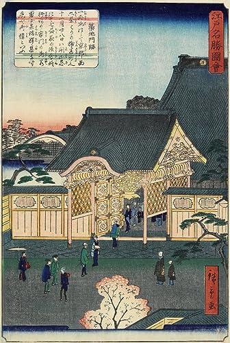 Poster d'Art Temple à Tsukiji Hiroshige II | Impression Murale Haute Définition 60x90cm