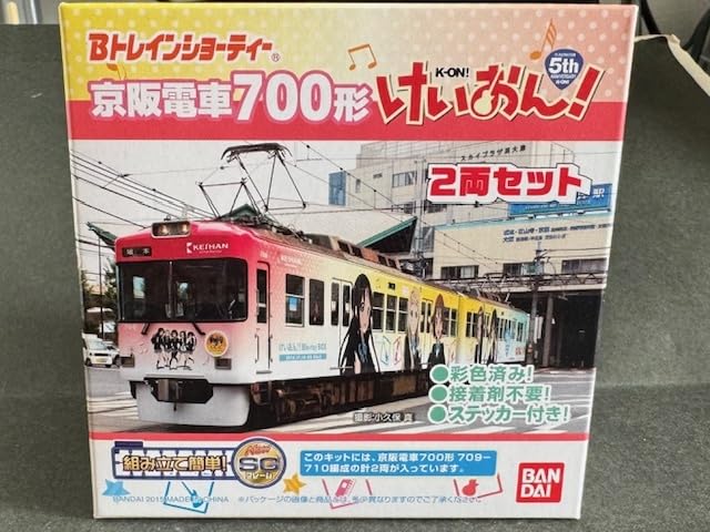 Amazon | 30%off【Bトレイン】京阪電車700形 けいおん! 5周年