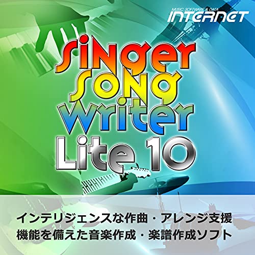 インターネット Singer Song Writer Lite 10