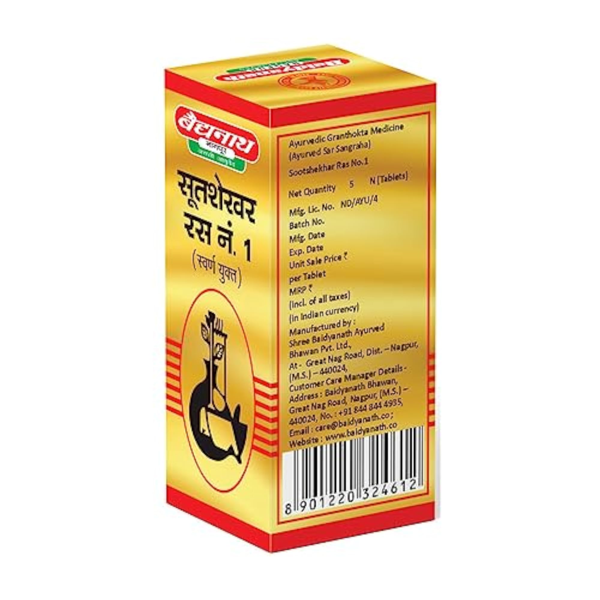 Baidyanath Sootshekhar Ras Ayurvedic Supplement, Pack of 1