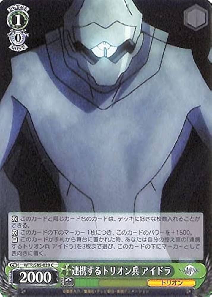 ヴァイスシュヴァルツ ワールドトリガー ブースターパック ワールドトリガー ｜ ヴァイスシュヴァルツ