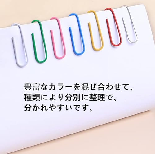 Beizhenkezao ペーパークリップ 200個入り