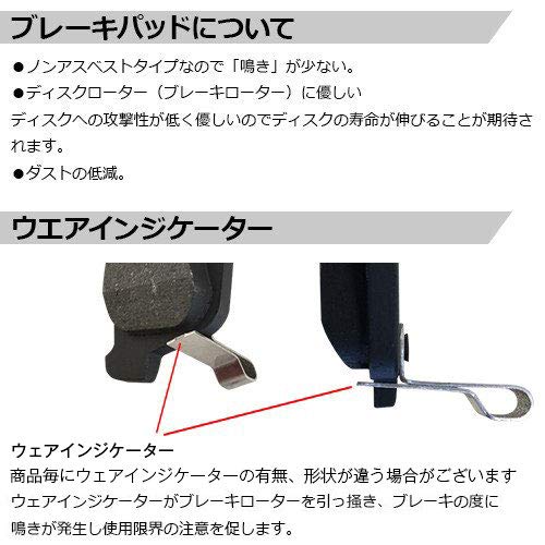 エムズ部品 エブリィ・キャリィ ブレーキパッド B15 B83