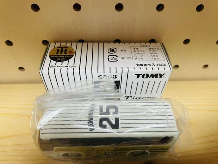 レア！阪神タイガース トミカくじ バス&トラックセット12台 Amazon.co.jp: トミカくじ 阪神タイガース 12選手デザイン バス