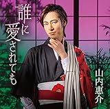 �N�Ɉ�����Ă�(�Ԕ�)