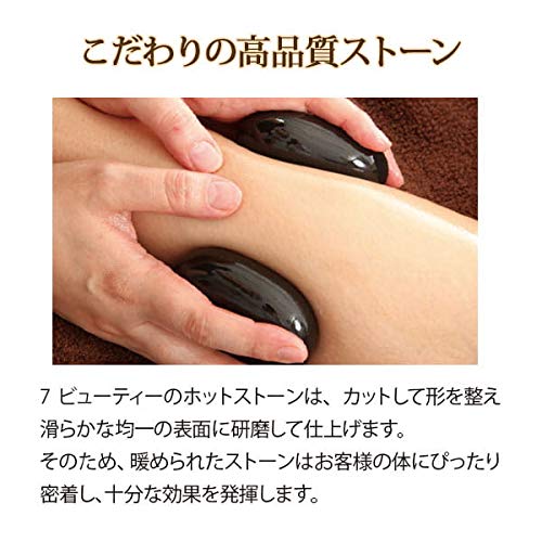 Amazon.co.jp: ホットストーン ウォーマーSC ホワイトストーンヒーター
