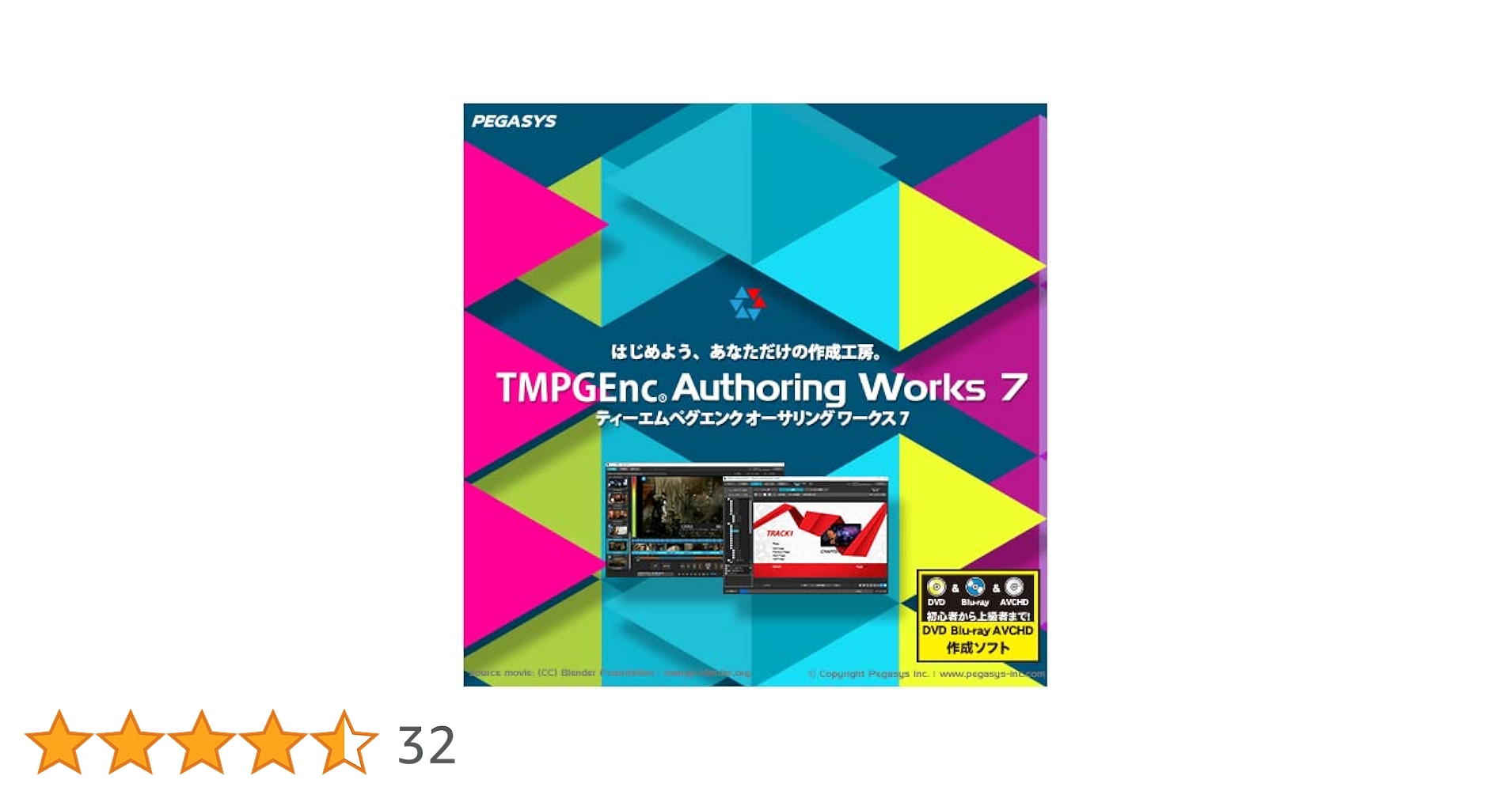Amazon.co.jp: TMPGEnc Authoring Works 7|ダウンロード版 : PCソフト