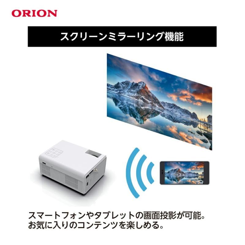 【新品未使用】ORION プロジェクター OP-1001W 本体 Amazon.co.jp: ORION(オリオン) プロジェクター テレビ