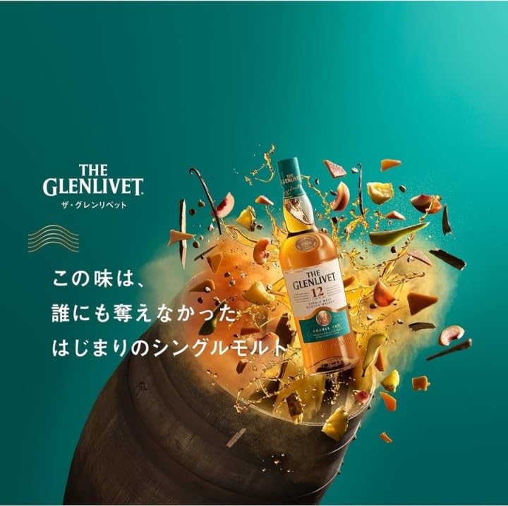 Amazon.co.jp: ザ・グレンリベット 12年 40度 700ml×2本 箱入り : 食品