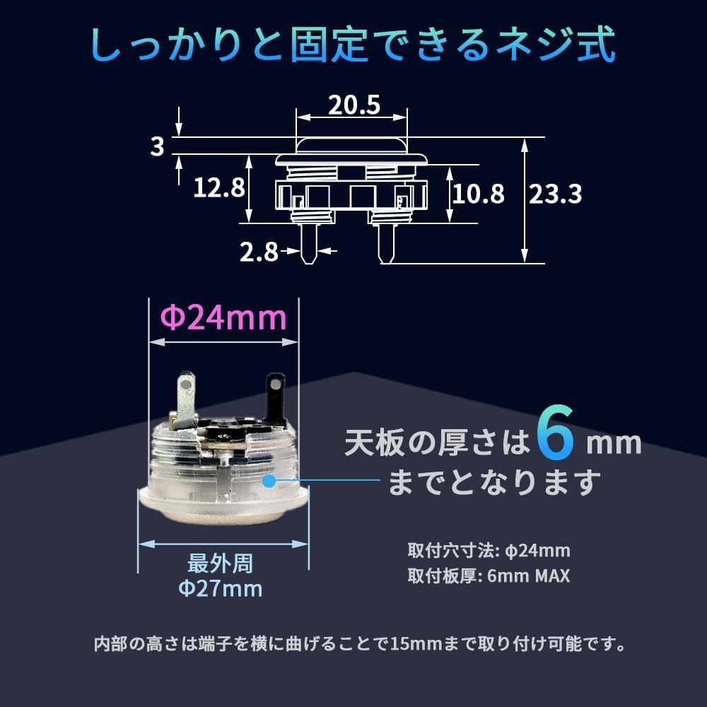 Amazon.co.jp: TIKITAKA FTG アケコン ABSボタン 8個セット 30mm/24mm