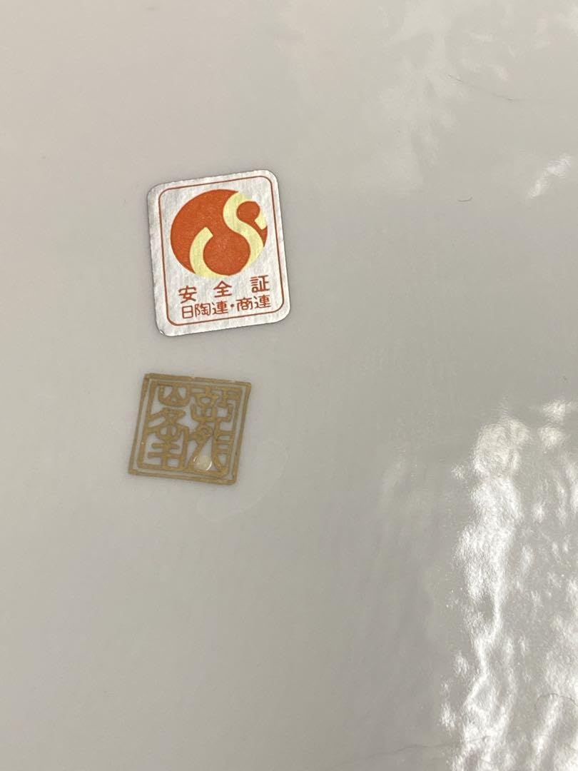 Amazon.co.jp: 龍峰窯 有田焼 金七宝菓子鉢 八角 三洋陶器 : ホーム