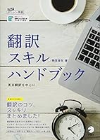 ??????????? (???????×??) 4757430310 Book Cover
