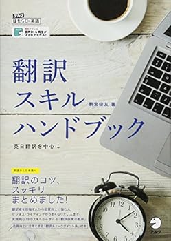 Tankobon Hardcover ??????????? (???????×??) Book