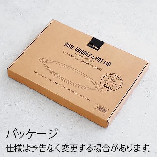 正規品 JHQ × braaa グリドル 鉄板 アウトドア プレート オーバル型 楽天市場】【選べる特典付】メーカー保証有 JHQ × braaa オーバル
